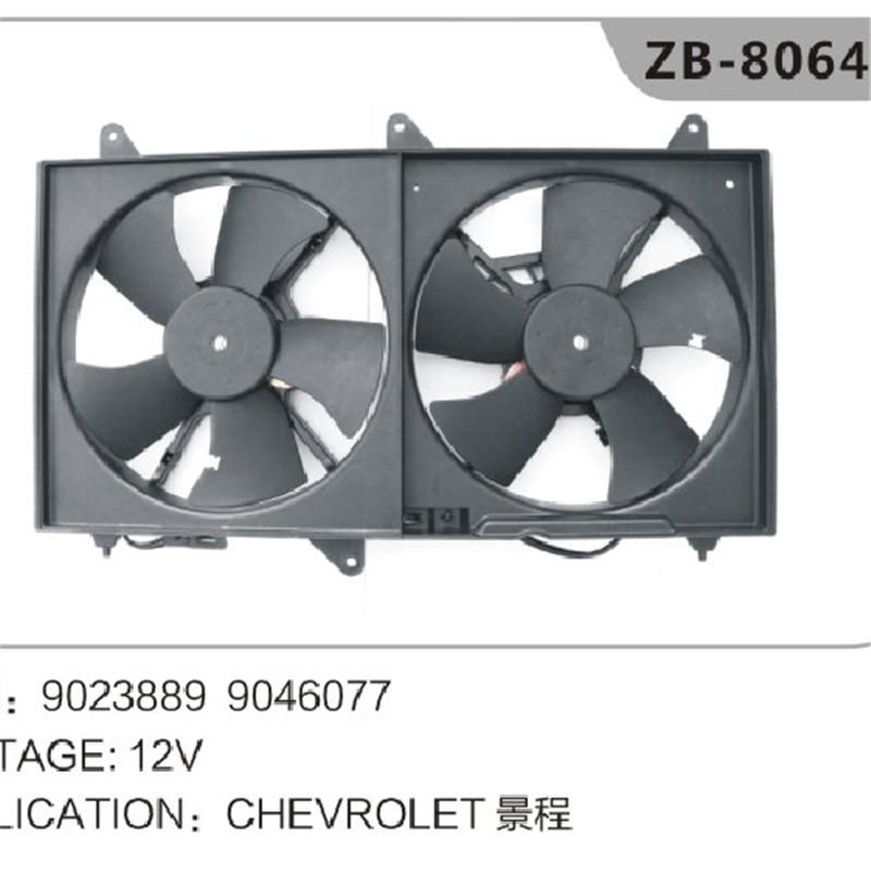 9046077 9023889 Ανεμιστήρας καλοριφέρ για Chevrolet Epica
