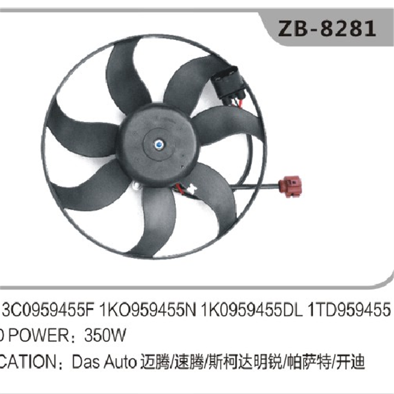 Ανεμιστήρες ψυγείου 3C0959455F για VW Golf